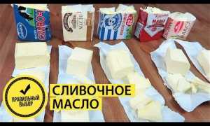 Как определить натуральное сливочное масло